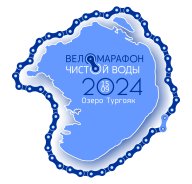 Веломарафон Чистой Воды - 2024 ПЕРЕЗАГРУЗКА Веломарафон Чистой Воды - 2024 ПЕРЕЗАГРУЗКА